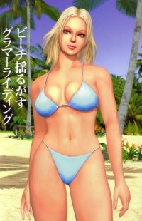 BUY NEW rumble rose - 64301 Premium Anime Print Poster